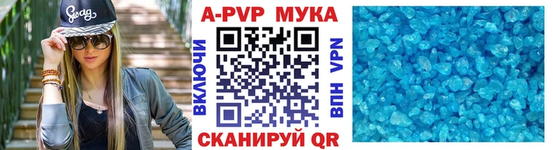 Alpha-PVP Crystall Печоры