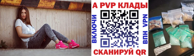 А ПВП крисы CK  где найти наркотики  Печоры 