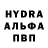 APVP Crystall Dima Molodoy