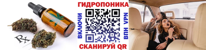 Еда ТГК марихуана  Печоры 