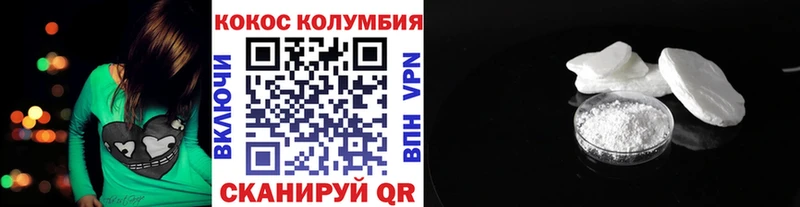 продажа наркотиков  Печоры  Cocaine 97% 