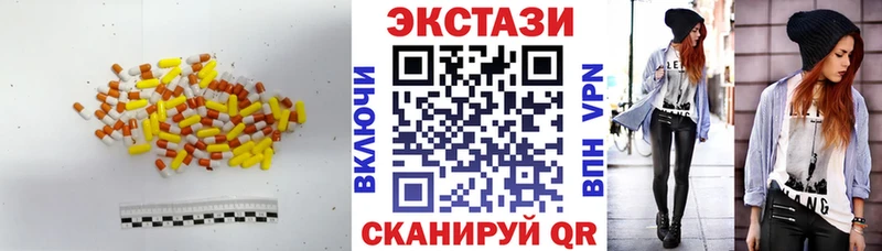 купить наркотики сайты  Печоры  Экстази 300 mg 