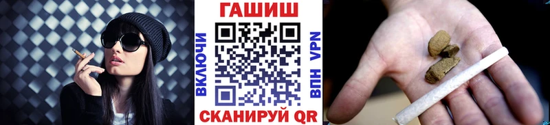 закладка  Печоры  ГАШ Premium 