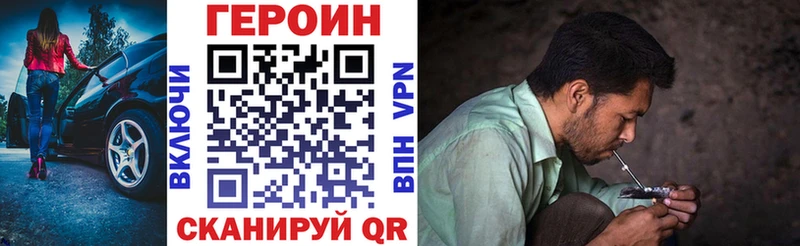 гидра онион  Печоры  Героин хмурый  магазин   