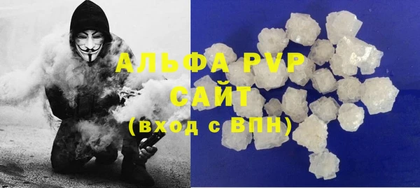 ALPHA PVP Алзамай