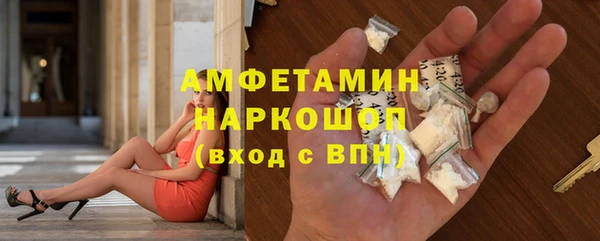 ALPHA PVP Алзамай
