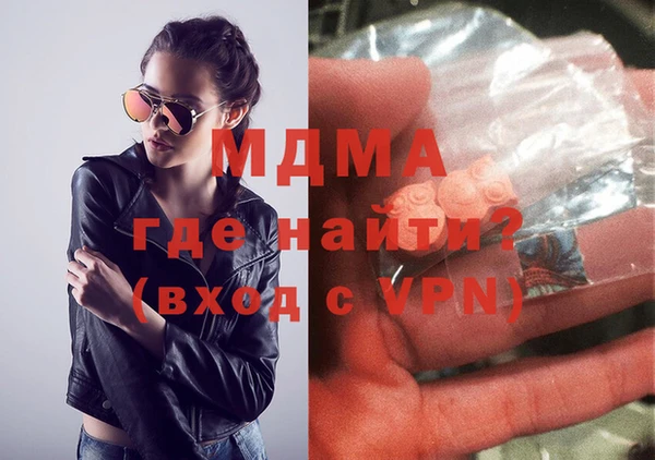 гашишное масло Алексеевка