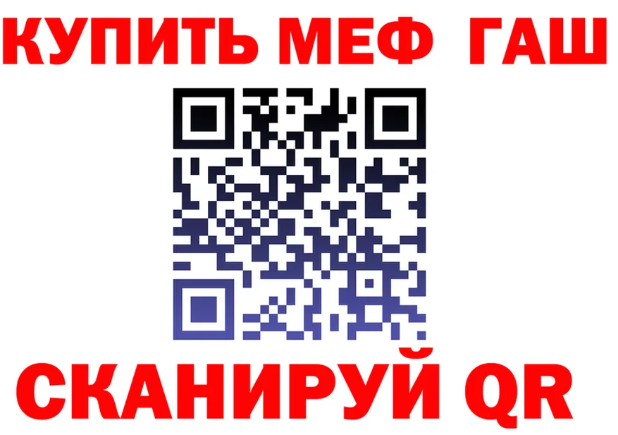 АМФ VHQ ONION площадка мега Печоры