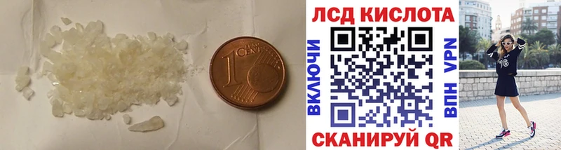 ЛСД экстази ecstasy  Печоры 
