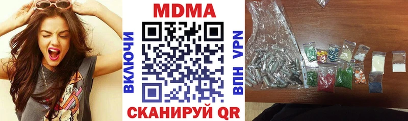 MDMA VHQ  Печоры 