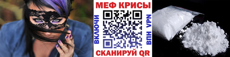 даркнет сайт Печоры МЯУ-МЯУ кристаллы