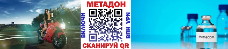 Метадон VHQ Печоры