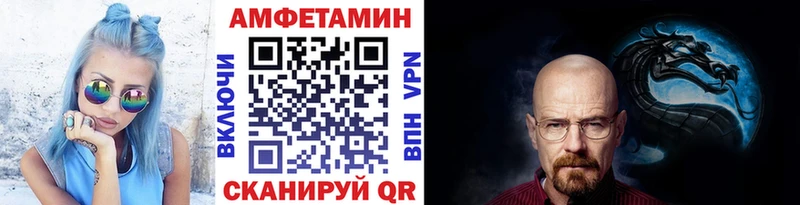 продажа наркотиков  Печоры  МЕТАМФЕТАМИН Декстрометамфетамин 99.9% 