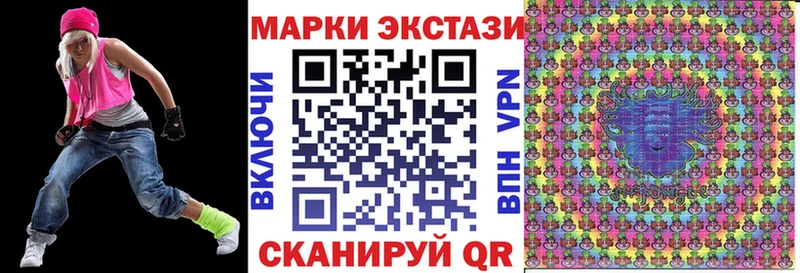 Наркотические марки 1500мкг  Печоры 