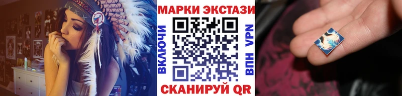 Марки 25I-NBOMe 1,5мг Печоры