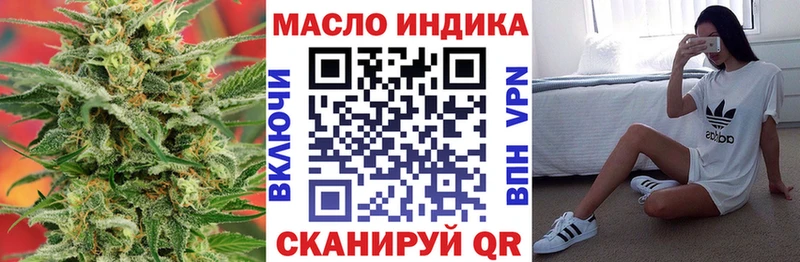 ТГК THC oil  Печоры 